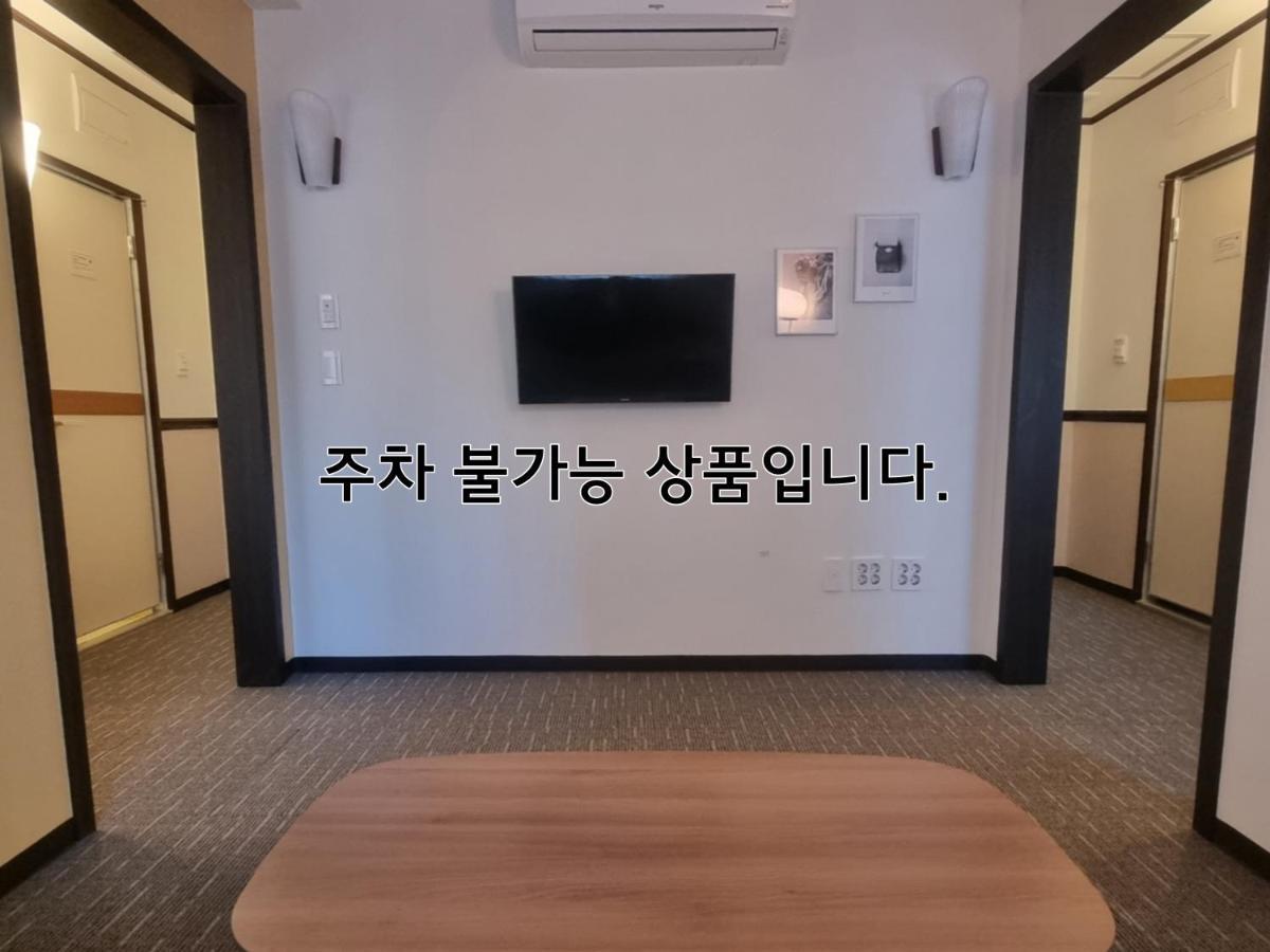 Toyoko Inn Busan Haeundae 2 מראה חיצוני תמונה