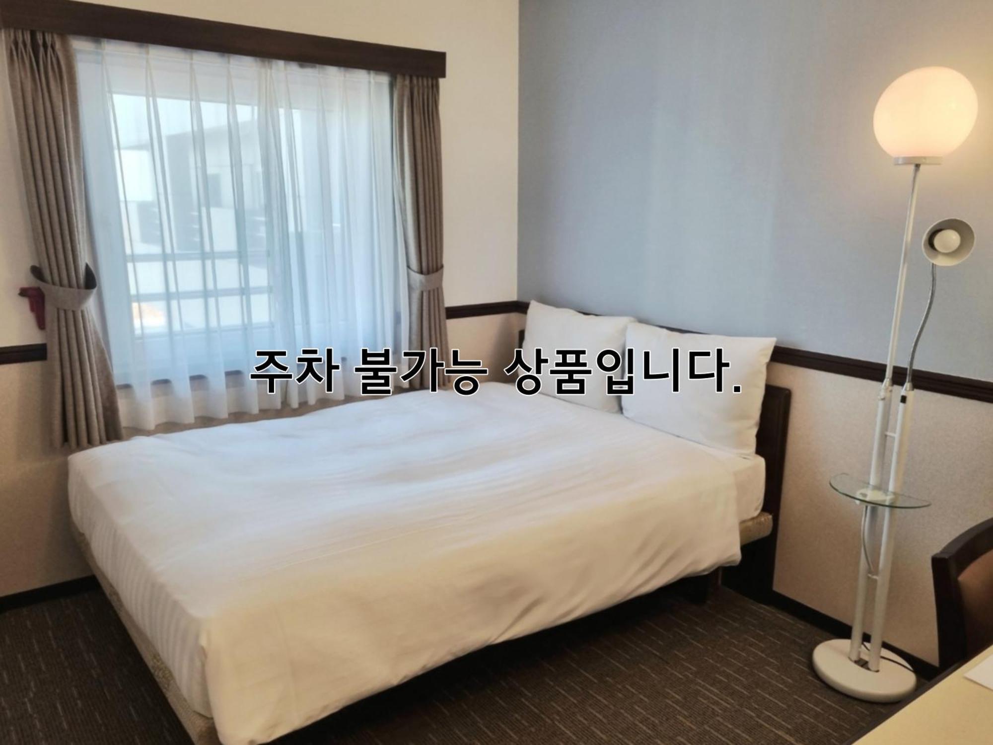 Toyoko Inn Busan Haeundae 2 מראה חיצוני תמונה