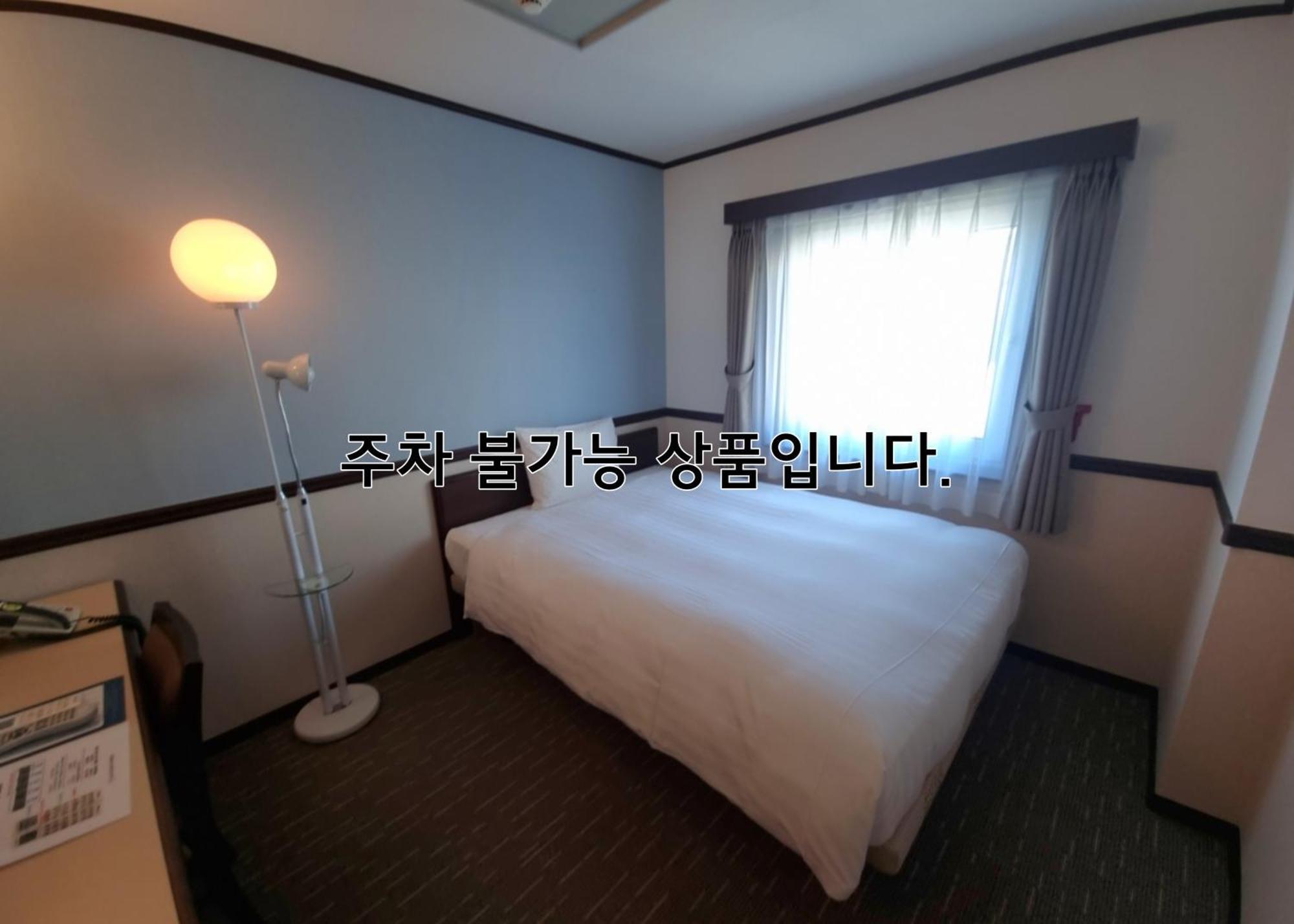 Toyoko Inn Busan Haeundae 2 מראה חיצוני תמונה